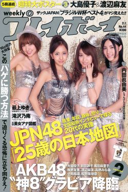 小舞奇遇记