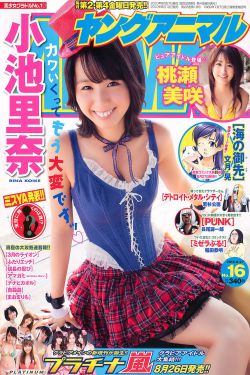 拔萝卜儿歌视频
