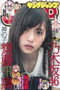 碟中谍5