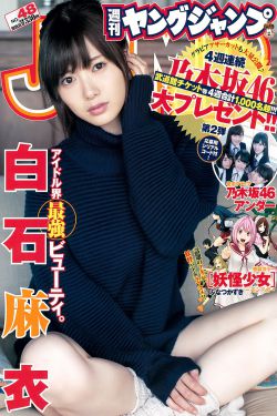 郭婕祈