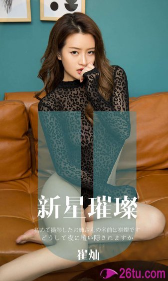 上上下下