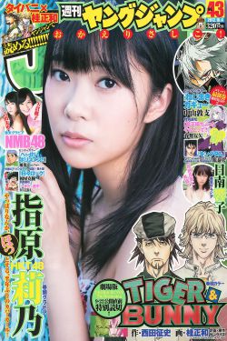 老和尚猛挺进她莹莹的体导演是谁