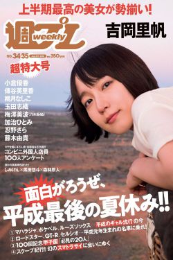 2017湖南卫视小年夜春晚