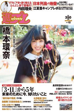 被讨厌上司侵犯10天的女人