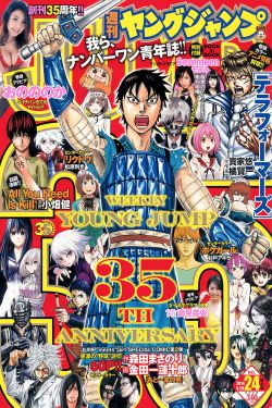 斗罗大陆漫画免费阅读