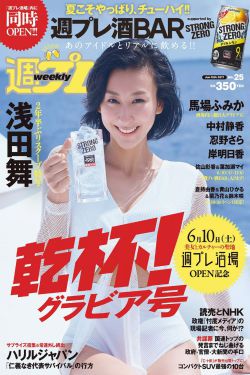 继拇我的性老师