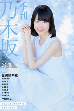 第三者