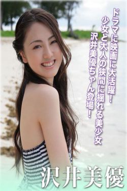 叶子媚全乳无码免费A片