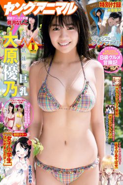 致命弯道4