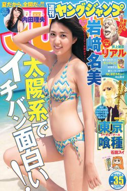 没有工作的一年电视剧免费观看