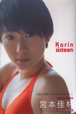 爱情火花