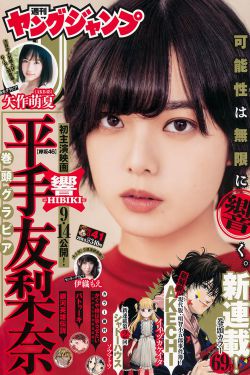 路人女主的养成方法剧场版