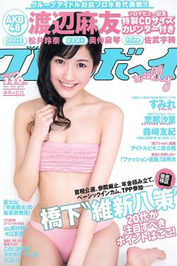 好日子在线观看免费完整版视频