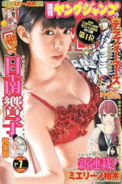 花仙子